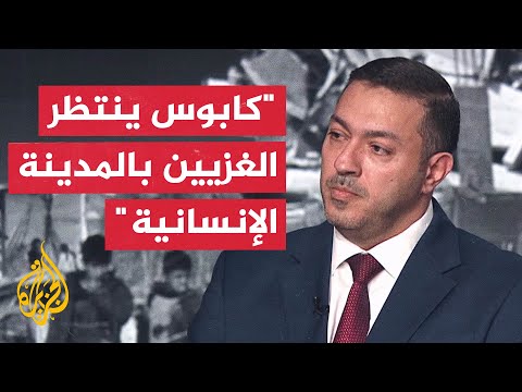 عثمان الصمادي: مخطط إسرائيل للمدينة الإنسانية يمثل معسكر اعتقال للغزيين