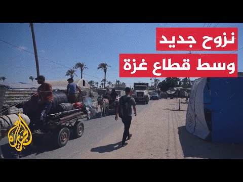 نزوح فلسطيني جديد بعد أوامر إخلاء إسرائيلية وسط غزة