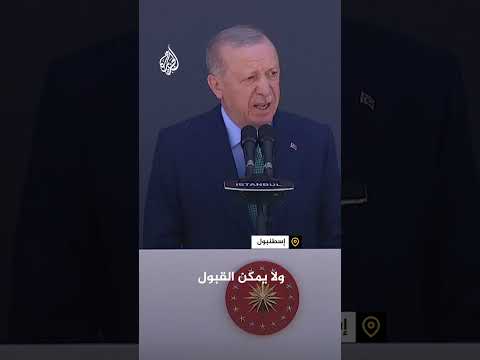 أردوغان: من يصمت بشأن ما يحدث في غزة هو شريك لإسرائيل في جرائمها