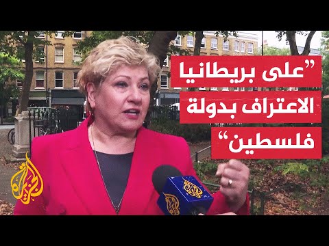 مسؤولة بريطانية: الأولوية لوقف الحرب في غزة وإدخال الطعام لأن الناس تموت جوعا