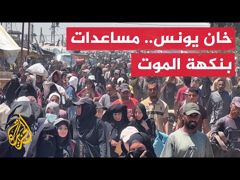 فلسطينيات يروين معاناتهن في نقاط المساعدات بغزة