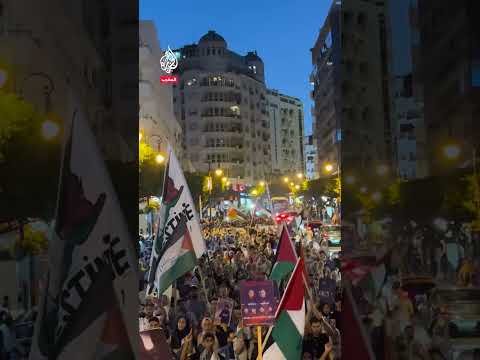 "الشعب يريد تحرير فلسطين".. مظاهرة في مدينة طنجة المغربية