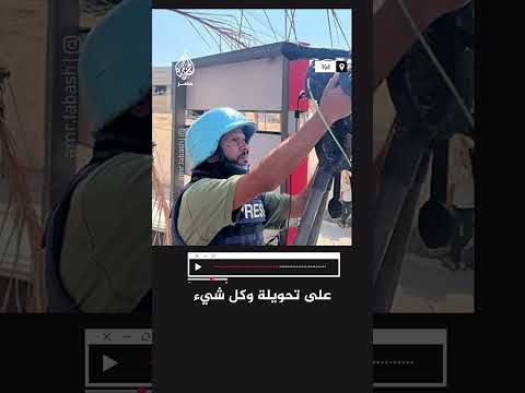 نجل الصحفي الشهيد أحمد المصري: من سيُحضر علاج أمي؟