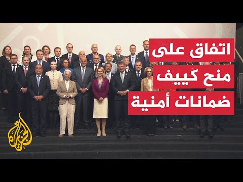 وزراء دفاع الاتحاد الأوروبي يتفقون على رفع مستوى الدعم العسكري لأوكرانيا