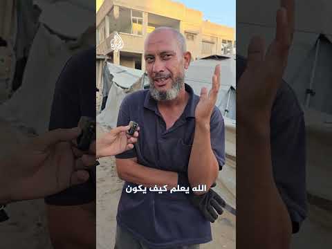 عاطف أبو خاطر ضحية سوء التغذية والجوع في غزة.. يتابع المشهد محمد قريقع