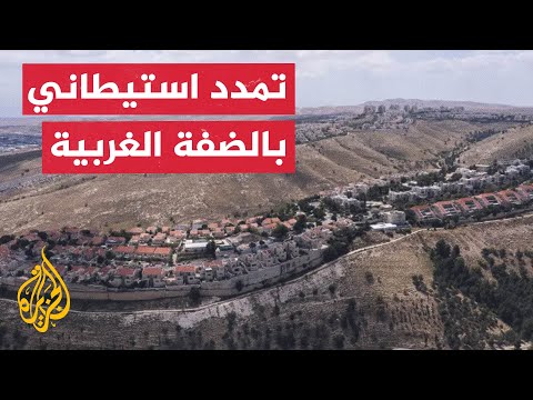 وضع حجر الأساس لإنشاء حي استيطاني شرقي الخليل