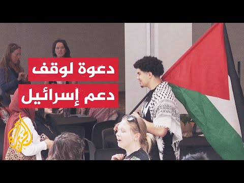 تجمع لشباب جامعات وداعمين لفلسطين في مدينة ديترويت الأمريكية
