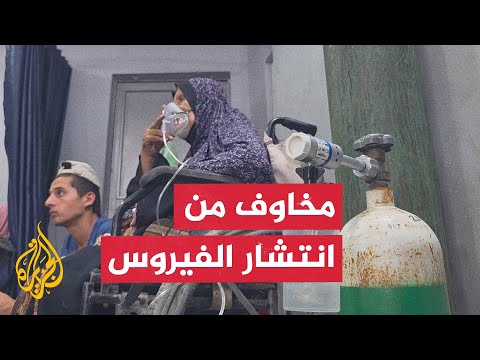 يشبه "كوفيد".. انتشار فيروس جديد بين النازحين في غزة