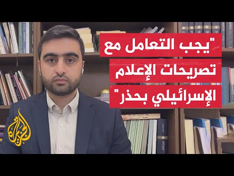 محمد الأخرس: هناك أزمة حقيقية بين نتنياهو ورئيس أركانه إيال زامير