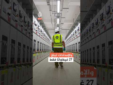 الطاقة الشمسية.. ملاذ العراقيين لتعويض الكهرباء