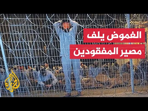 قلق متزايد لعائلات المخفيين قسرا في غزة وسط غياب أخبار ذويهم