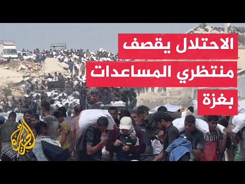 قتلى وجرحى بقصف إسرائيلي لمنتظري المساعدات شمال غزة
