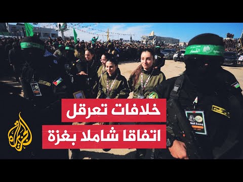 اجتماع قطري أمريكي للدفع نحو اتفاق بغزة ومسؤول إسرائيلي يقول: الفجوة هائلة بين حماس وإسرائيل