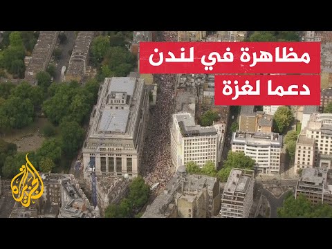 مظاهرة في لندن تطالب بإنهاء الحرب على غزة