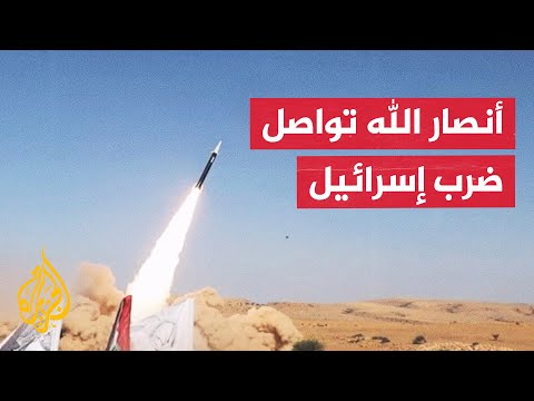 ما تداعيات ضربات أنصار الله على إسرائيل؟ وما آثارها؟