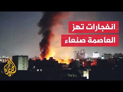 وسائل إعلام تابعة لأنصار الله: عدوان يستهدف محطة كهرباء في صنعاء