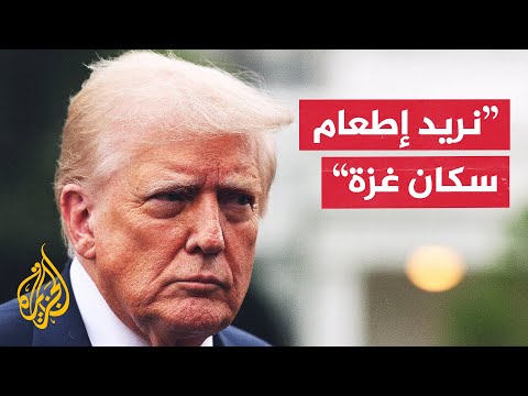 ترمب: ويتكوف عقد اجتماعات ركزت على سبل إدخال الغذاء إلى قطاع غزة