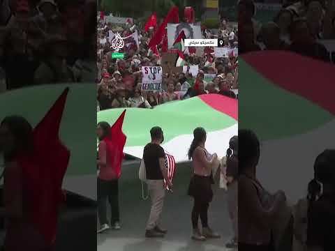 آلاف يتظاهرون في المكسيك دعما لفلسطين وللمطالبة بوقف الحرب الإسرائيلية على غزة