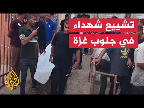 تشييع جنازة شهداء من طالبي المساعدات في جنوب غزة
