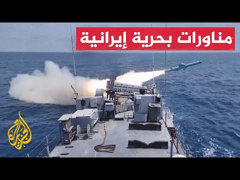 إيران تجري تدريبات عسكرية بعد الحرب مع إسرائيل