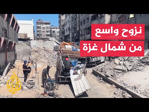 نزوح واسع من شمال غزة مع تصاعد القصف الإسرائيلي