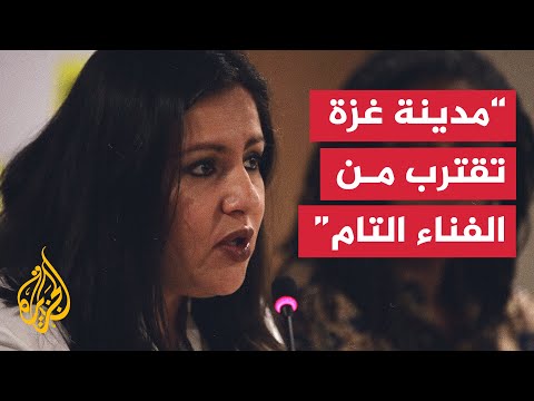 إريكا جيفارا: المجاعة نتيجة مباشرة لأفعال إسرائيل