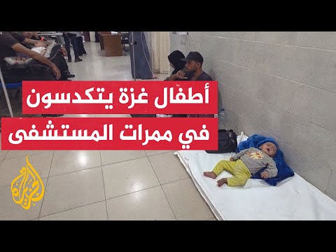 الجزيرة ترصد الأوضاع الصعبة للأطفال المرضى في مستشفى الرنتيسي وهو الوحيد لعلاج الأطفال في مدينة غزة