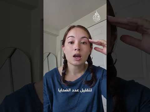 ابنة سيناتور أمريكي تنتقد والدها لزيارته إسرائيل