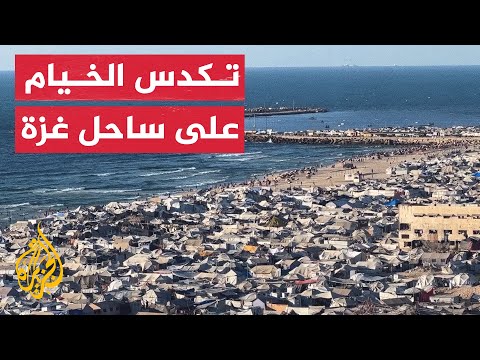 مشاهد جوية لتكدس الخيام على ساحل غزة