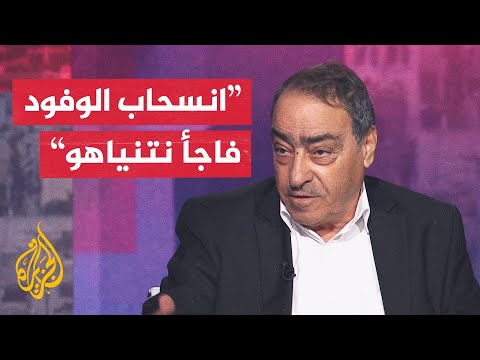 انسحاب جماعي قبل إلقاء نتنياهو كلمته بالأمم المتحدة.. كيف تفاعل الشارع الإسرائيلي؟
