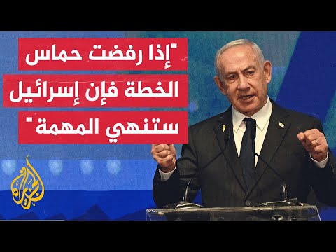نتنياهو لترمب: أقدر موقفك أنه لا يمكن للسلطة الفلسطينية أن يكون لها دور بغزة إذا لم تخضع لتحول جذري