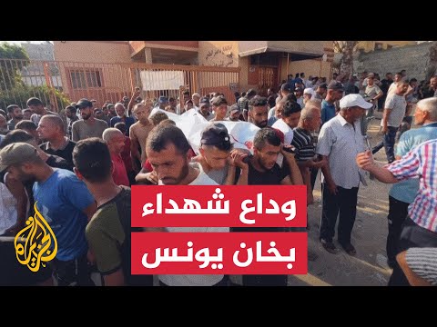 فلسطينيون يودعون أقاربهم الشهداء إثر استهداف إسرائيلي