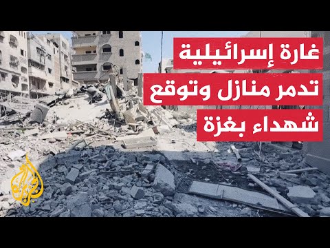 غارة إسرائيلية تدمر منازل وتوقع ضحايا في غزة