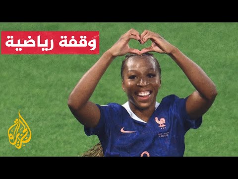 كرة القدم للسيدات.. الفرنسية جيورو تصبح الأغلى عالميا بتعاقدها مع لندن سيتي