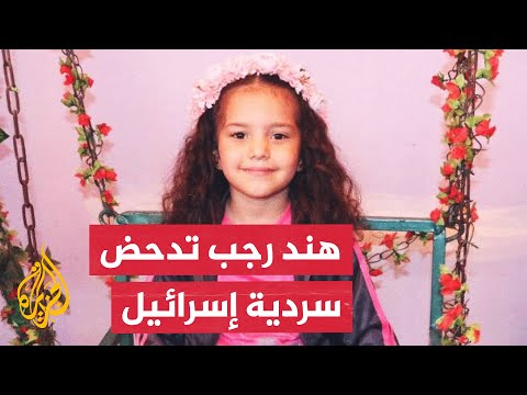 ما العوامل التي أسهمت في فوز فيلم "صوت هند رجب" بجائزة الأسد الفضي؟