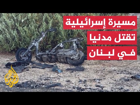 غارة إسرائيلية بمسيرة تقتل مدنيا في النبطية جنوب لبنان