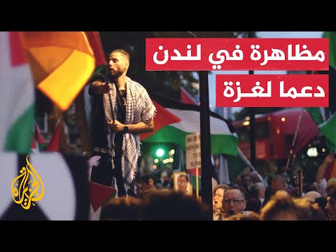 مظاهرة في "داونينغ ستريت" رفضا لزيارة الرئيس الإسرائيلي