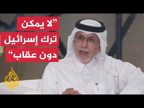 ما المأمول من القمة العربية الإسلامية في قطر؟