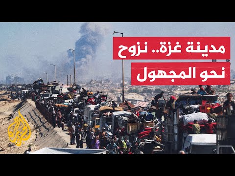 تحت وطأة القصف.. آلاف العائلات الفلسطينية تواصل النزوح نحو جنوب قطاع غزة