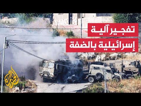 اعتقالات واسعة بلدة بيت أمر وسرايا القدس تعلن تفجير آلية إسرائيلية بالضفة الغربية