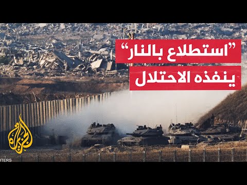 تحليل عسكري لمجريات العملية العسكرية الإسرائيلية في مدينة غزة