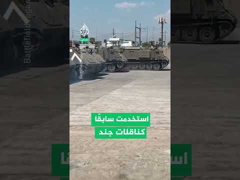 الاحتلال الإسرائيلي يستخدم "روبوتات مفخخة" لتدمير مئات الوحدات السكنية يوميًّا في غزة وجباليا