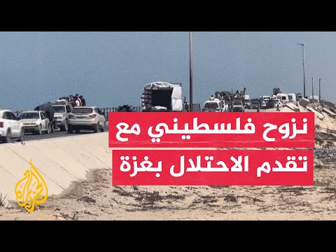 نزوح فلسطينيين مع اقتراب قوات الاحتلال من مدينة غزة