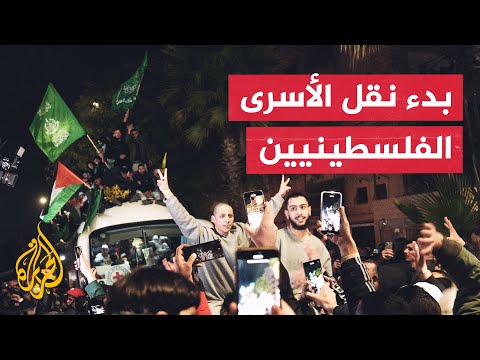 الجيش الإسرائيلي يرفع حالة التأهب في غزة استعدادا لإطلاق الأسرى الفلسطينيين ضمن صفقة التبادل