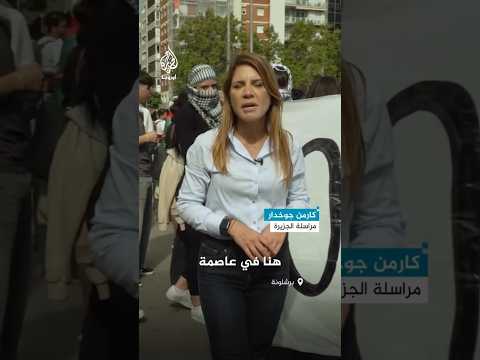 إضراب عمالي في برشلونة ومدن إسبانية تضامنًا مع غزة