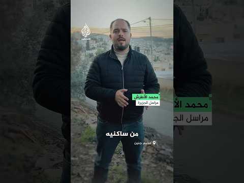 الاحتلال يستكمل هدم المنازل بمخيم جنين