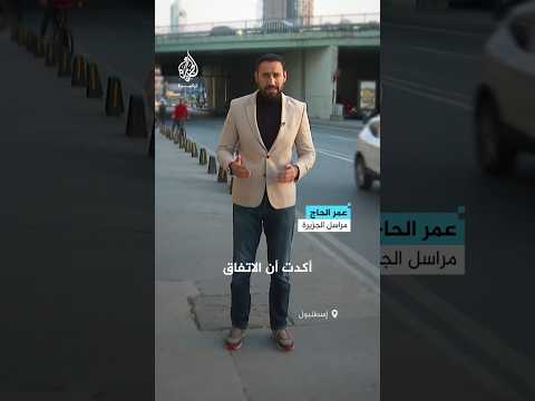 تركيا ترفض اتفاق ترسيم الحدود البحرية بين لبنان وقبرص