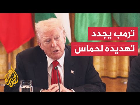 ترمب: تشكيل قوة الاستقرار الدولية في غزة بات قريبا