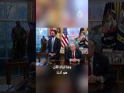 ممداني: تحدثت عن ارتكاب إسرائيل لإبادة جماعية