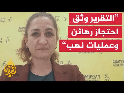 منظمة العفو الدولية توثق انتهاكات الدعم السريع في أكبر مخيم للنازحين شمال دارفور
